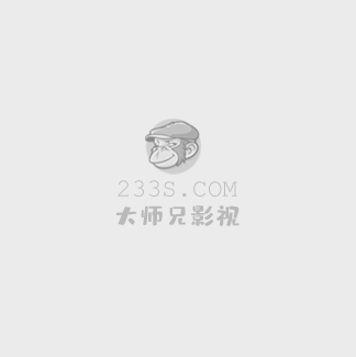 人证 电影